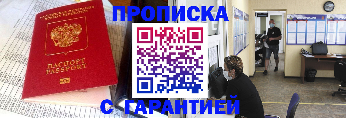 регистрация для дет. сада в Острогожске