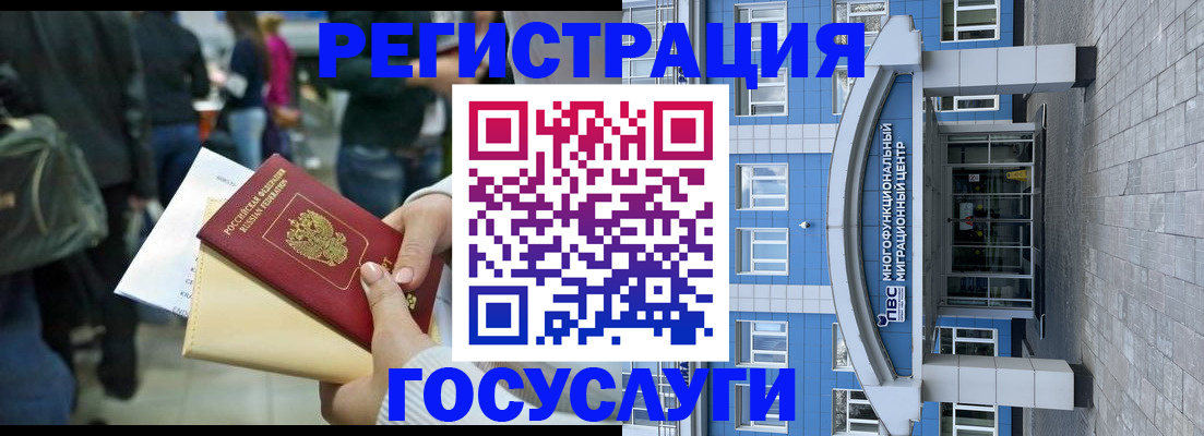 временная регистрация собственник в Острогожске
