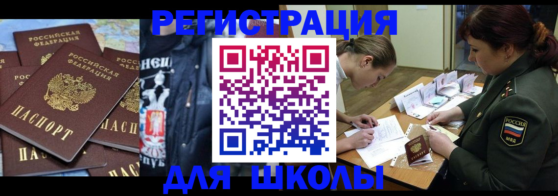 прописка в квартире в Острогожске